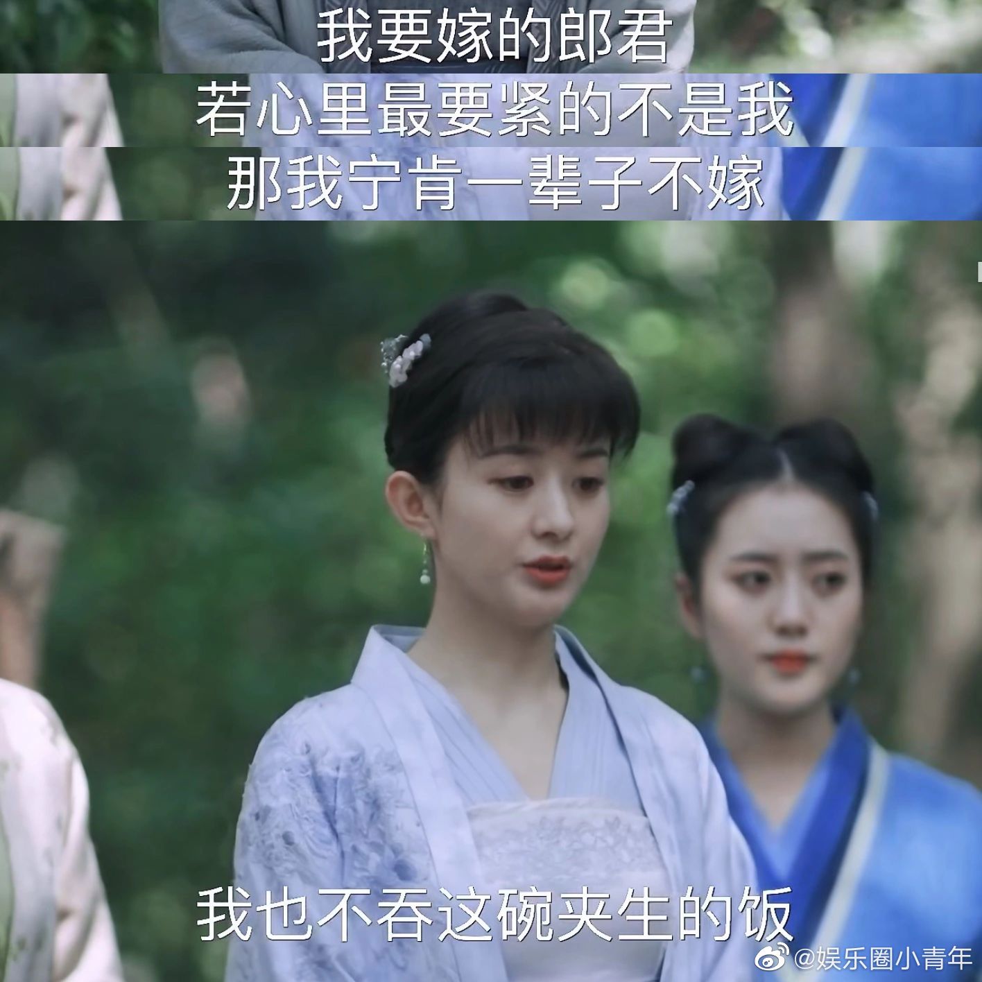 盛明兰的处世哲学|处世|哲学|盛明兰_新浪新闻