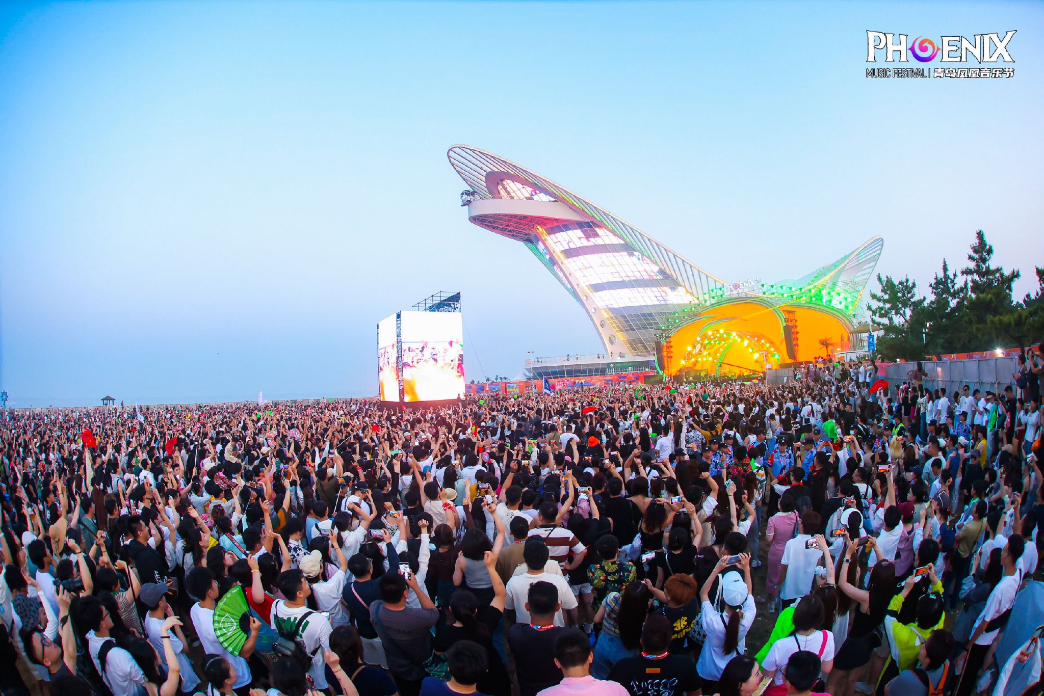 2023青岛凤凰音乐节在青岛西海岸新区开唱_新浪财经_新浪网