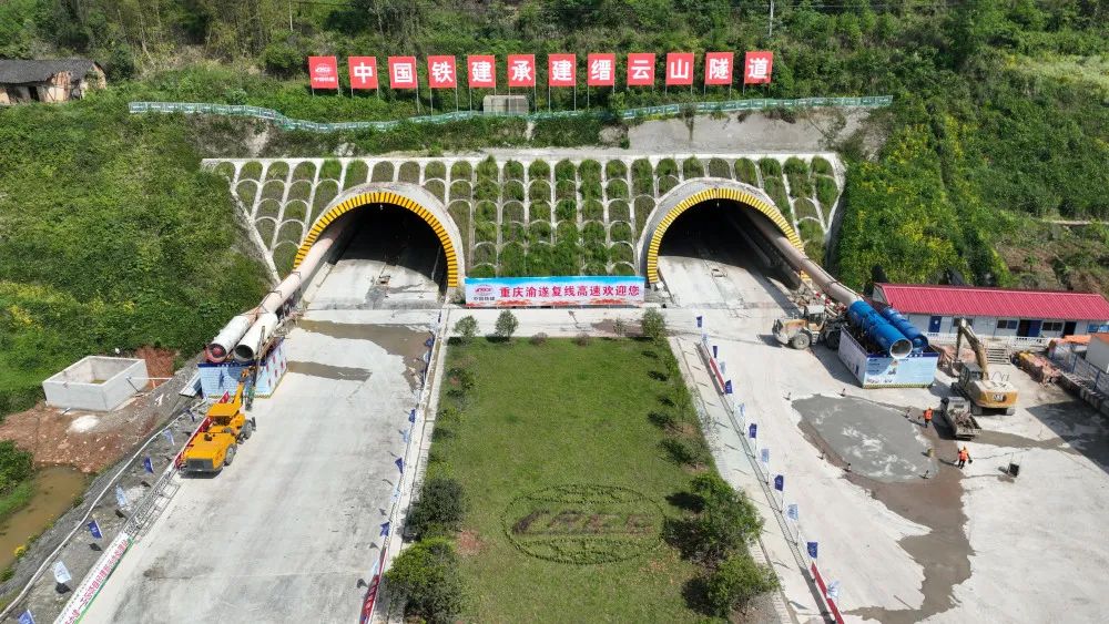 盘岘山隧道图片