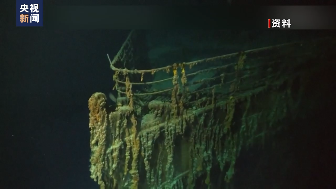 泰坦尼克号残骸
