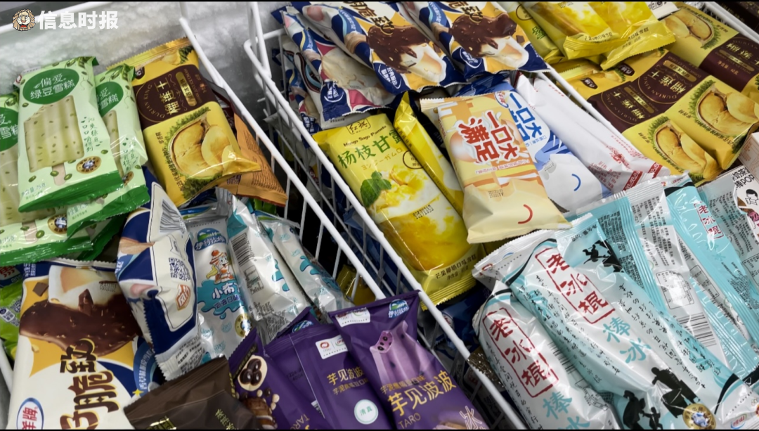超市冰柜中多款平价冰淇淋在售.信息时报记者 陈冰倩 摄