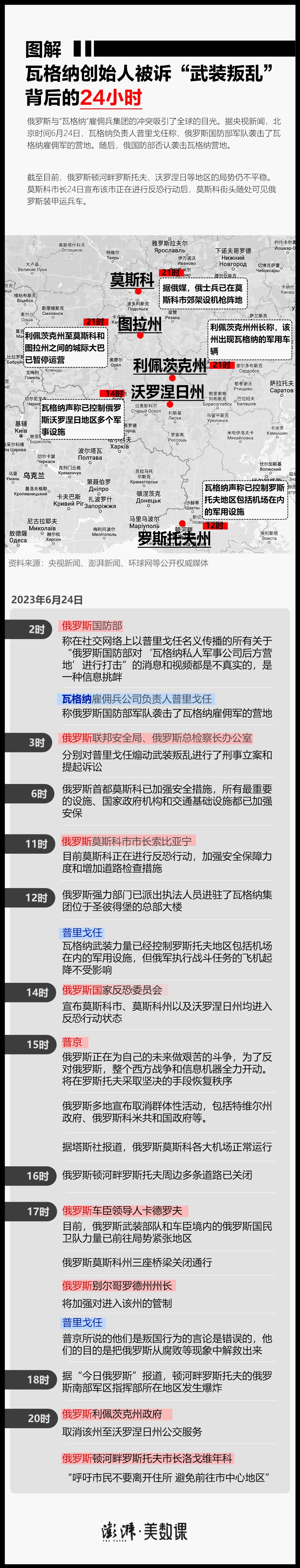 看今晚的四不像图 正版玄机图2020免费下载-看今晚的四不像.
