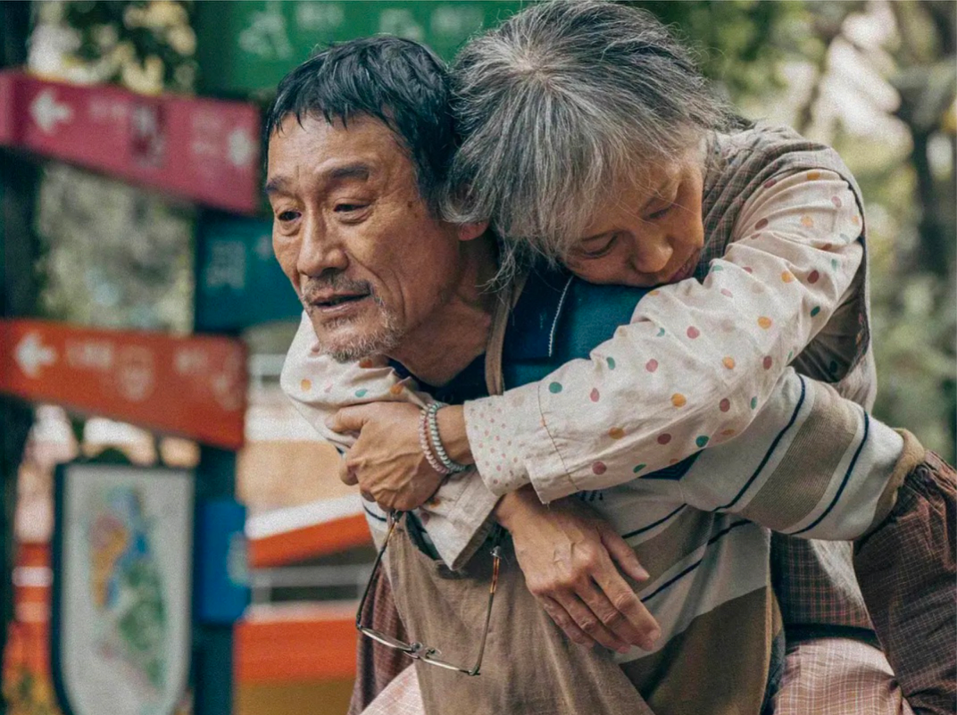 (图/《我爱你!》剧照)