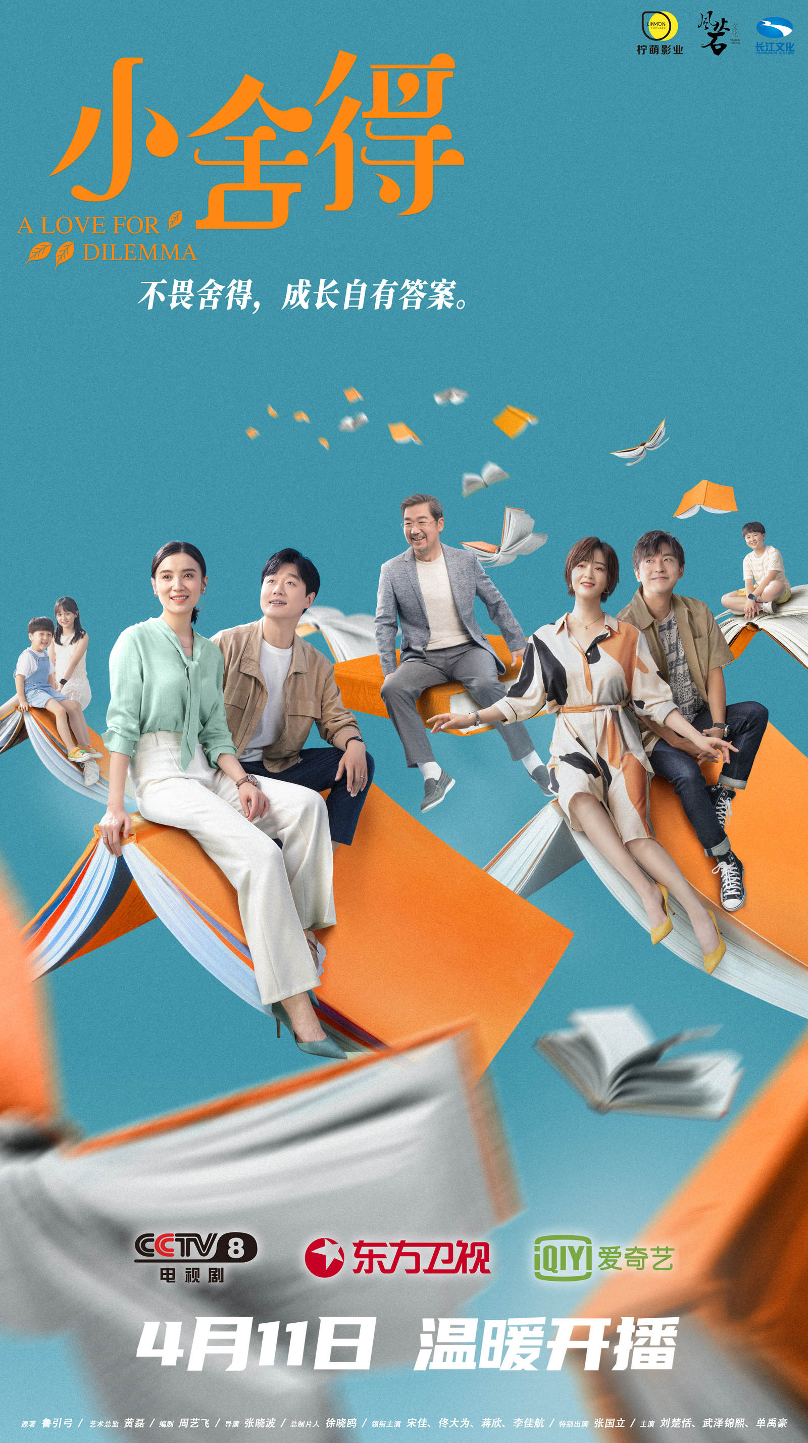 新时代优秀沪产电视剧:具时代气象,有现实关照|上海市_新浪财经_新浪