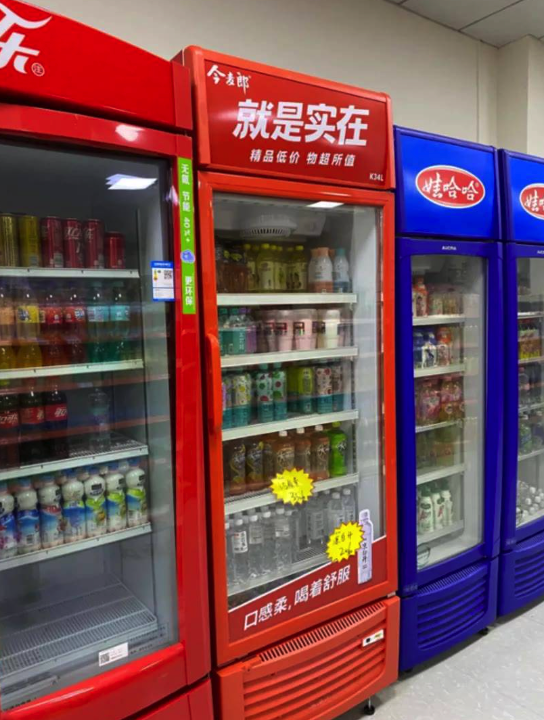所以,我们看目前投冰柜的厂家有可口可乐,百事可乐,康师傅,农夫山泉