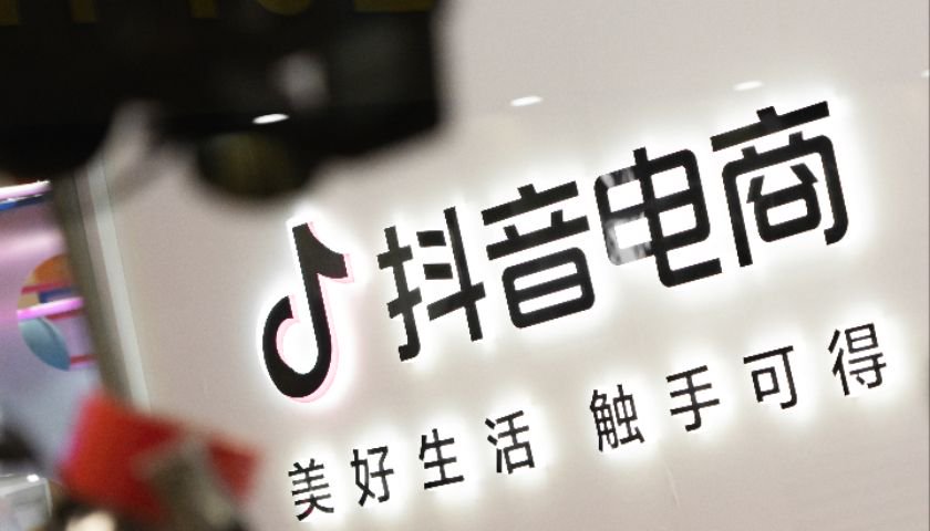 电商行业的风云变化：电子商务公司的崛起与挑战