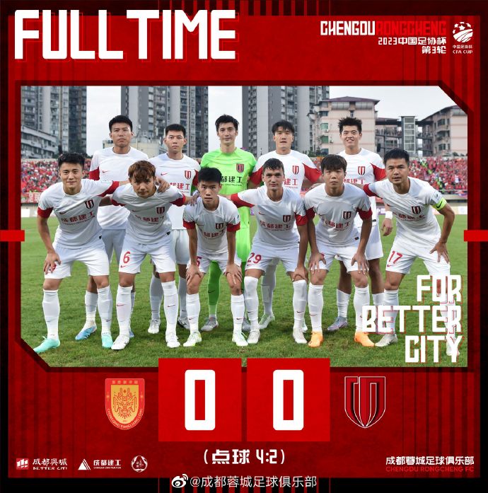 今日体坛焦点汇聚