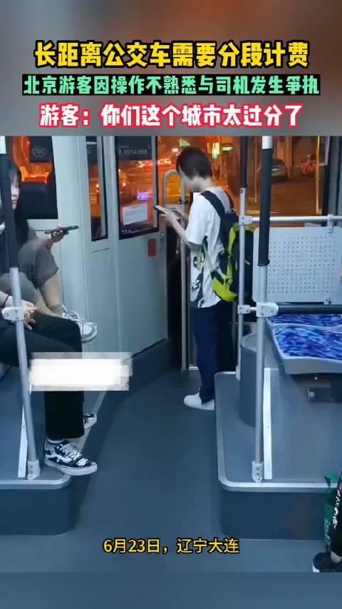 seo工具软件收费