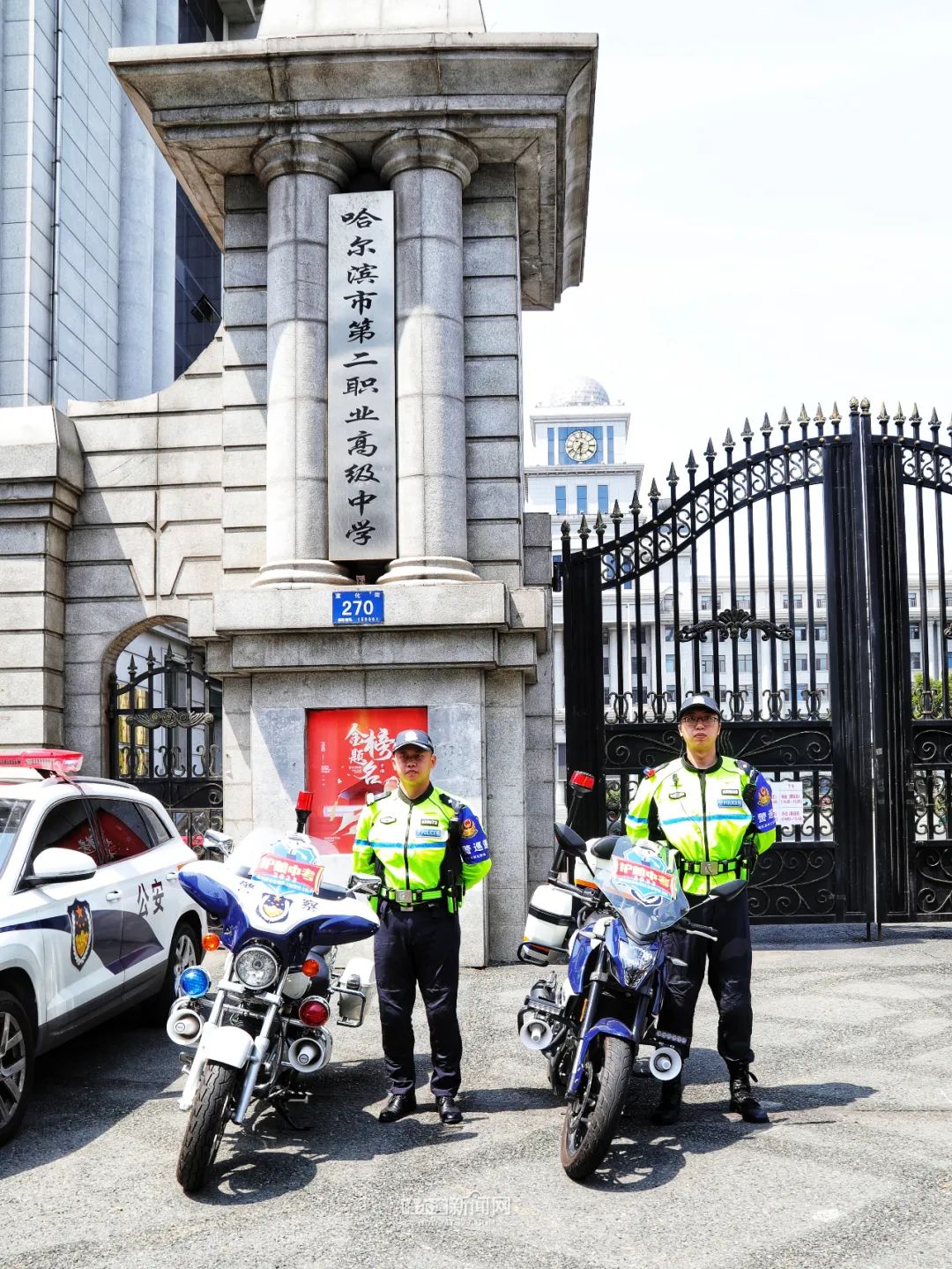 警力全部到达市区各执勤点位,尤其在公路大桥,二环桥,三环桥,松浦大桥