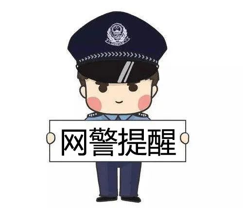 严打网络谣言 宿迁公安公布3起典型案例