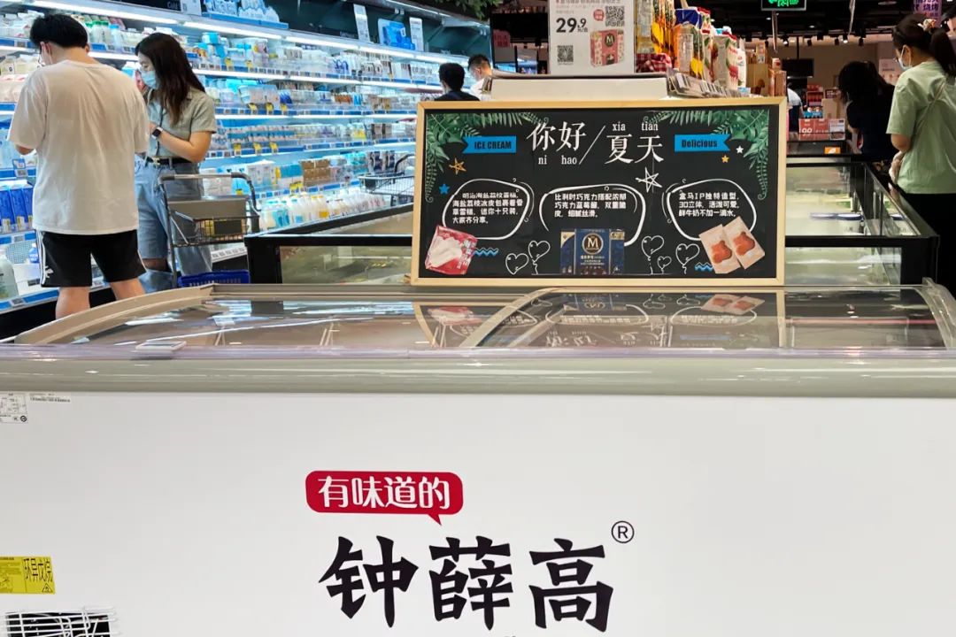 被品牌方"冠名"的冰柜&nbsp;&nbsp;图源:视觉中国