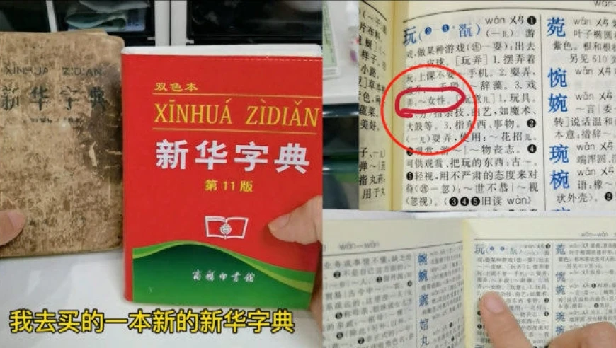 后来也被新闻爆出，图源网络