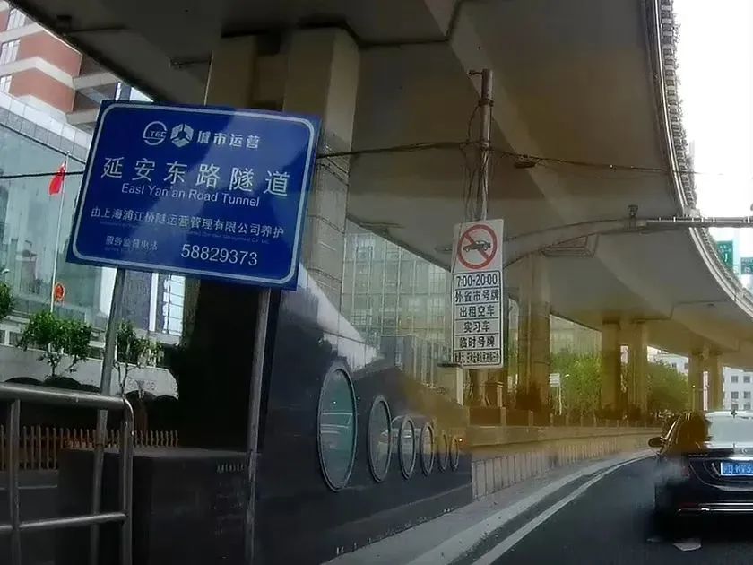 指示带是什么意思上海一隧道内应急疏散指示标有问题？记者拨打服务监督电话后遭怼_https://www.jmylbn.com_新闻资讯_第12张