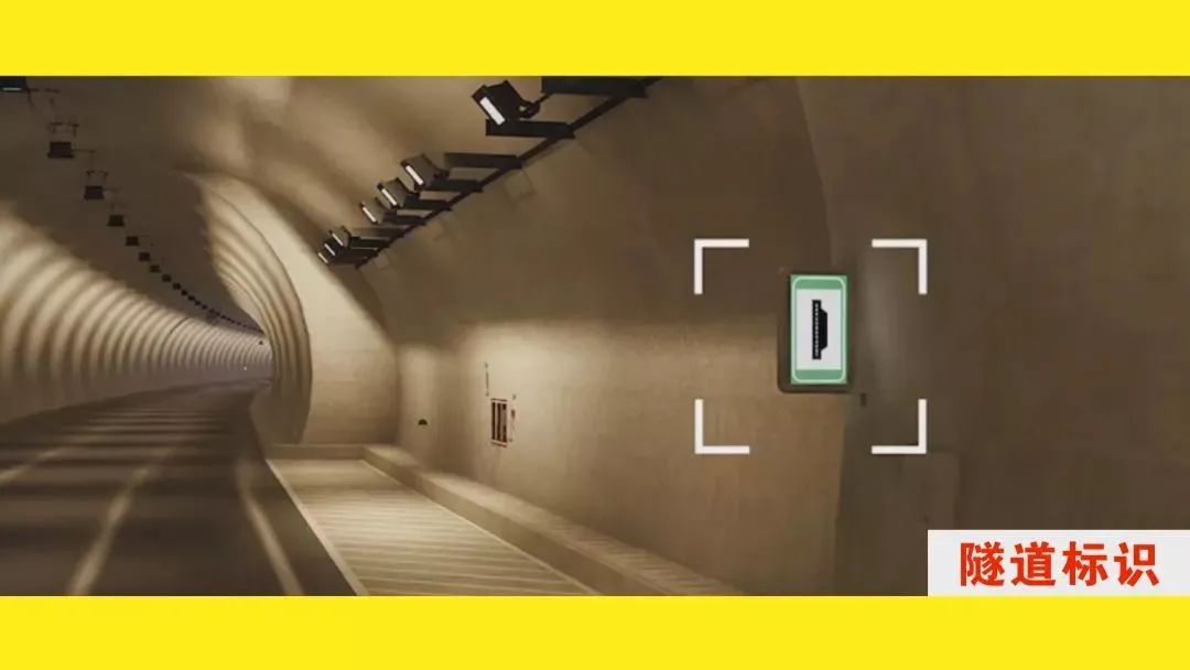 指示带是什么意思上海一隧道内应急疏散指示标有问题？记者拨打服务监督电话后遭怼_https://www.jmylbn.com_新闻资讯_第6张