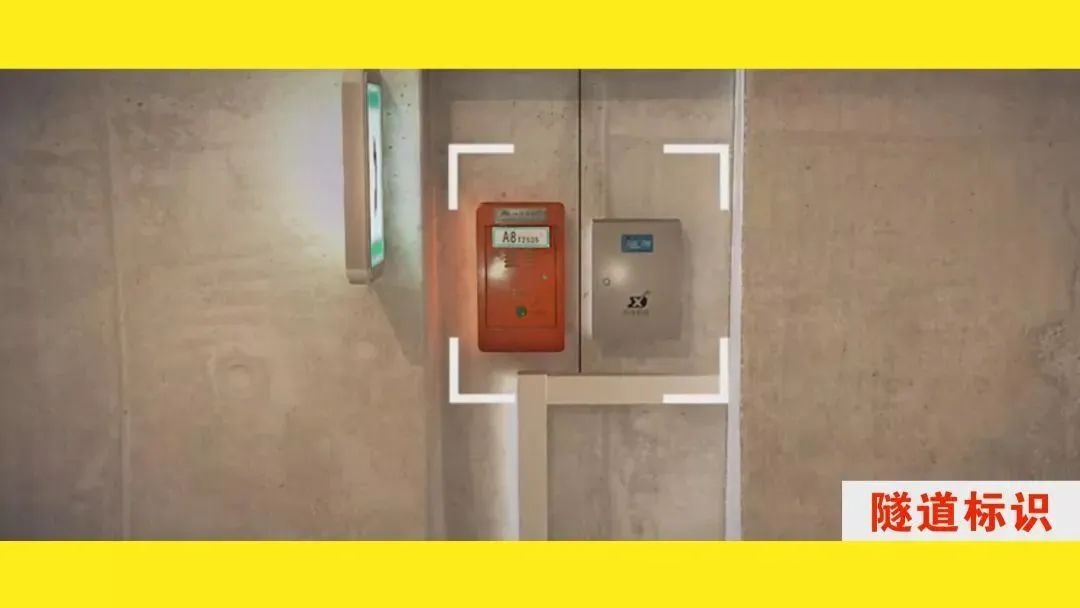 指示带是什么意思上海一隧道内应急疏散指示标有问题？记者拨打服务监督电话后遭怼_https://www.jmylbn.com_新闻资讯_第8张