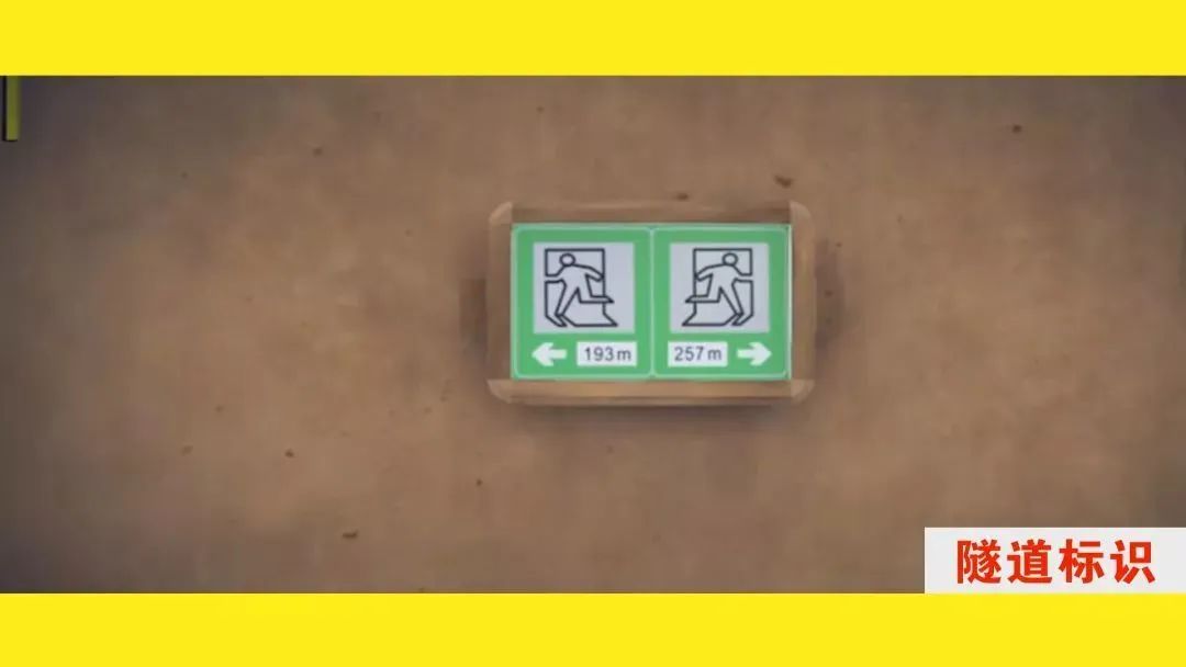 指示带是什么意思上海一隧道内应急疏散指示标有问题？记者拨打服务监督电话后遭怼_https://www.jmylbn.com_新闻资讯_第5张