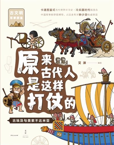 她的人生没有禁区《我不相信神话》【意】奥莉娅娜·法拉奇著南海出版