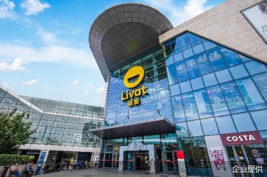 智库峰会*对话 | 北京荟聚总经理周欣:应对"添丁不添力",要找到品牌