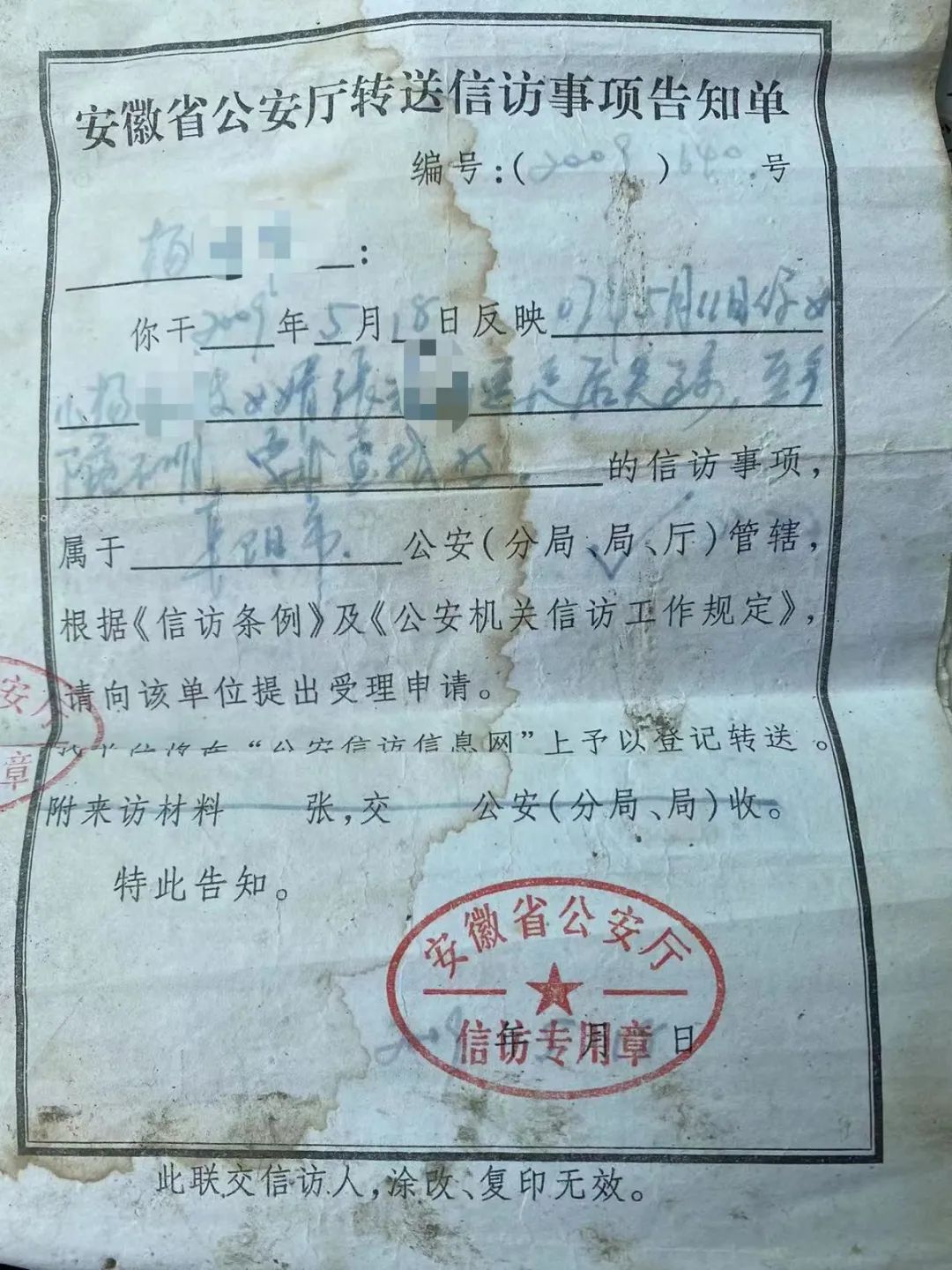 app软件介绍通用