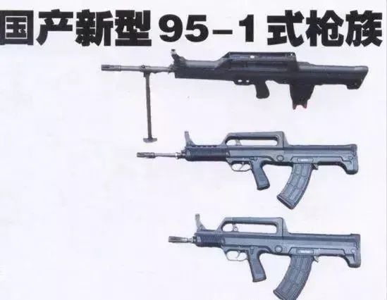 qbz191式步枪百科图片