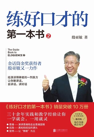 她的人生没有禁区《我不相信神话》【意】奥莉娅娜·法拉奇著南海出版