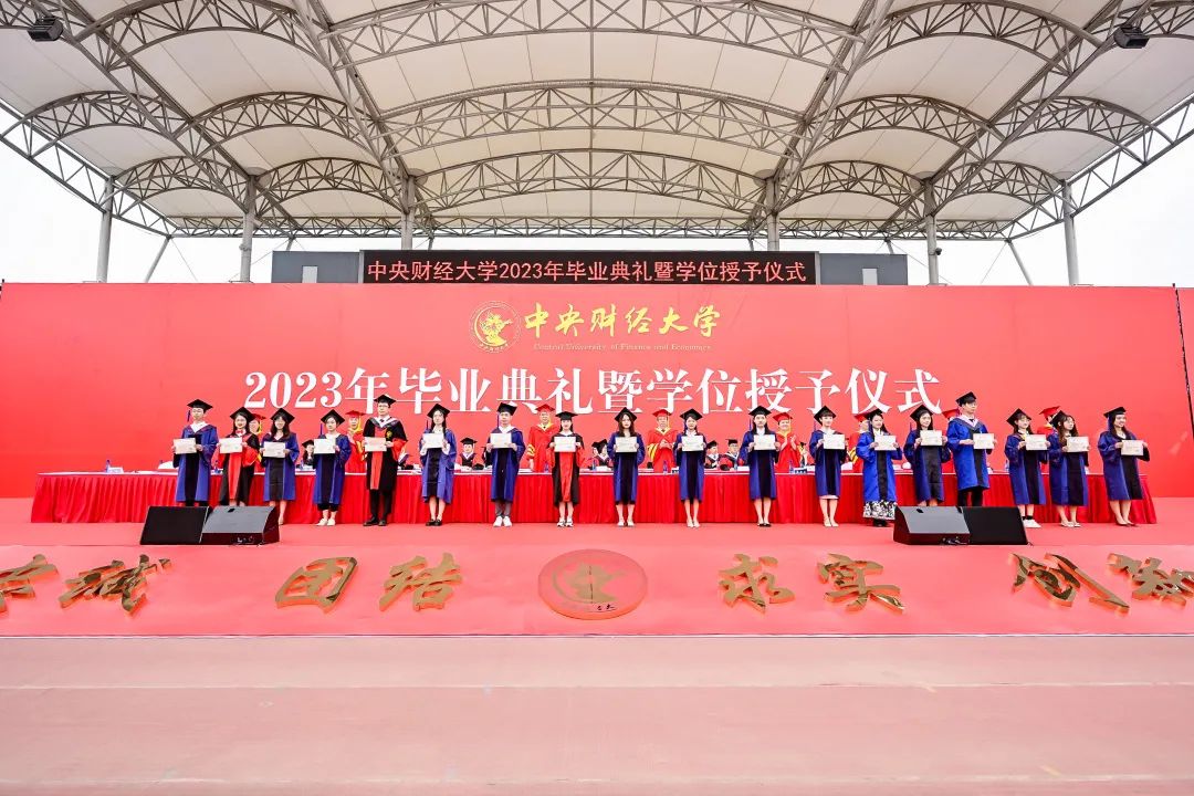 校领导为优秀毕业生代表颁发荣誉证书