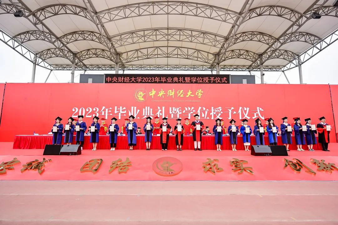 校领导为优秀毕业生代表颁发荣誉证书