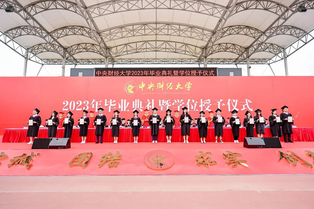 校领导为优秀毕业生代表颁发荣誉证书