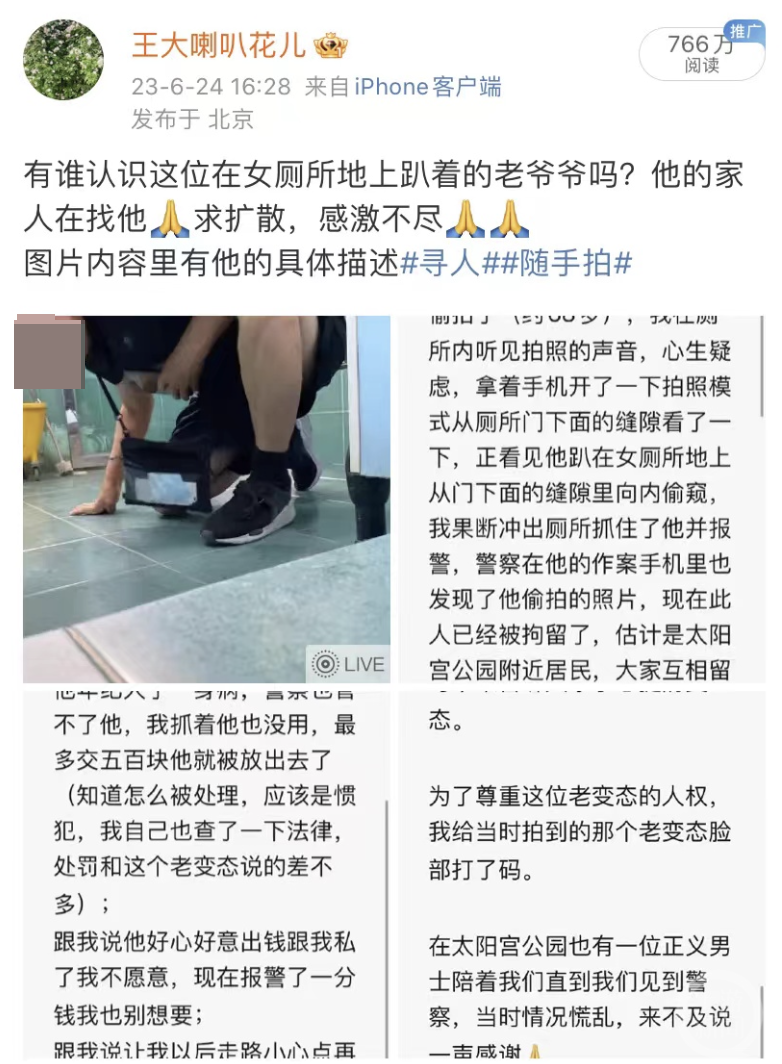 墨骨存清气，孤梅照本心——王冕创作《墨梅图》