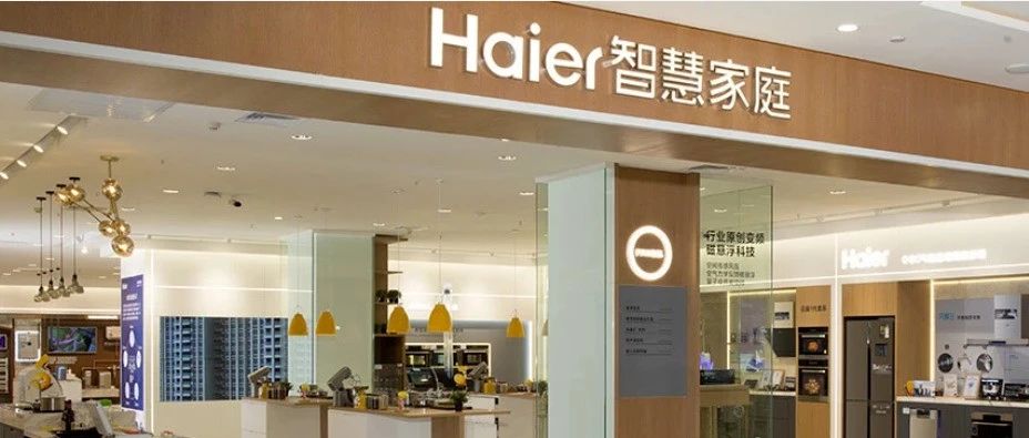 海尔智家在618家电市场大放异彩,“高端化+全球化”初露锋芒|海尔智家|全球化|卡萨帝|家电市场|冰箱_新浪新闻