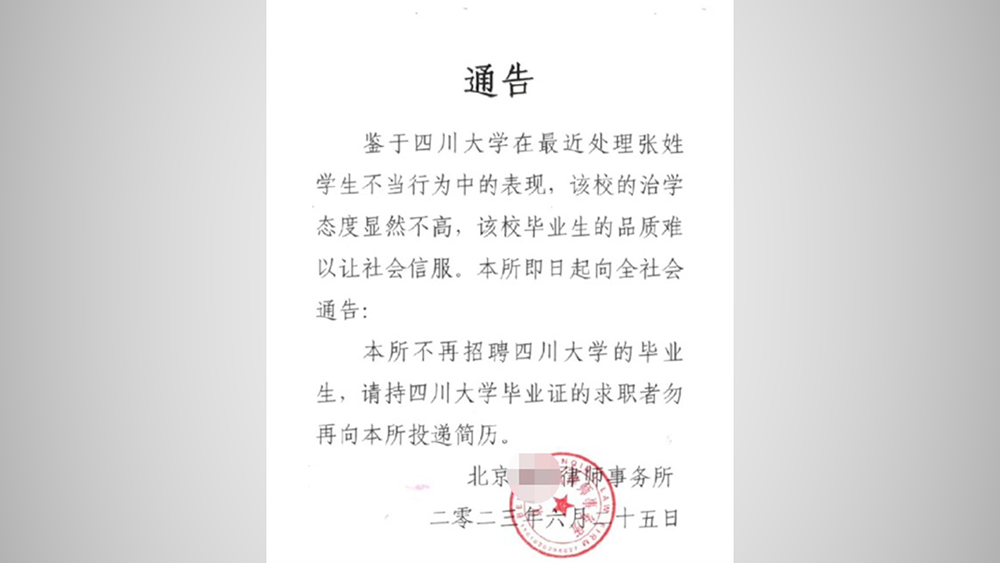 外资疯狂扫货，说他们做空？我查了数据发现全是假的。v8.3.2 官方安卓版