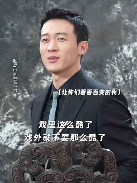 英勇彪悍,征战四方,北伯侯之子崇应彪@演员侯雯元 反差上线!|封神第一部|侯雯元|乌尔善_新浪新闻