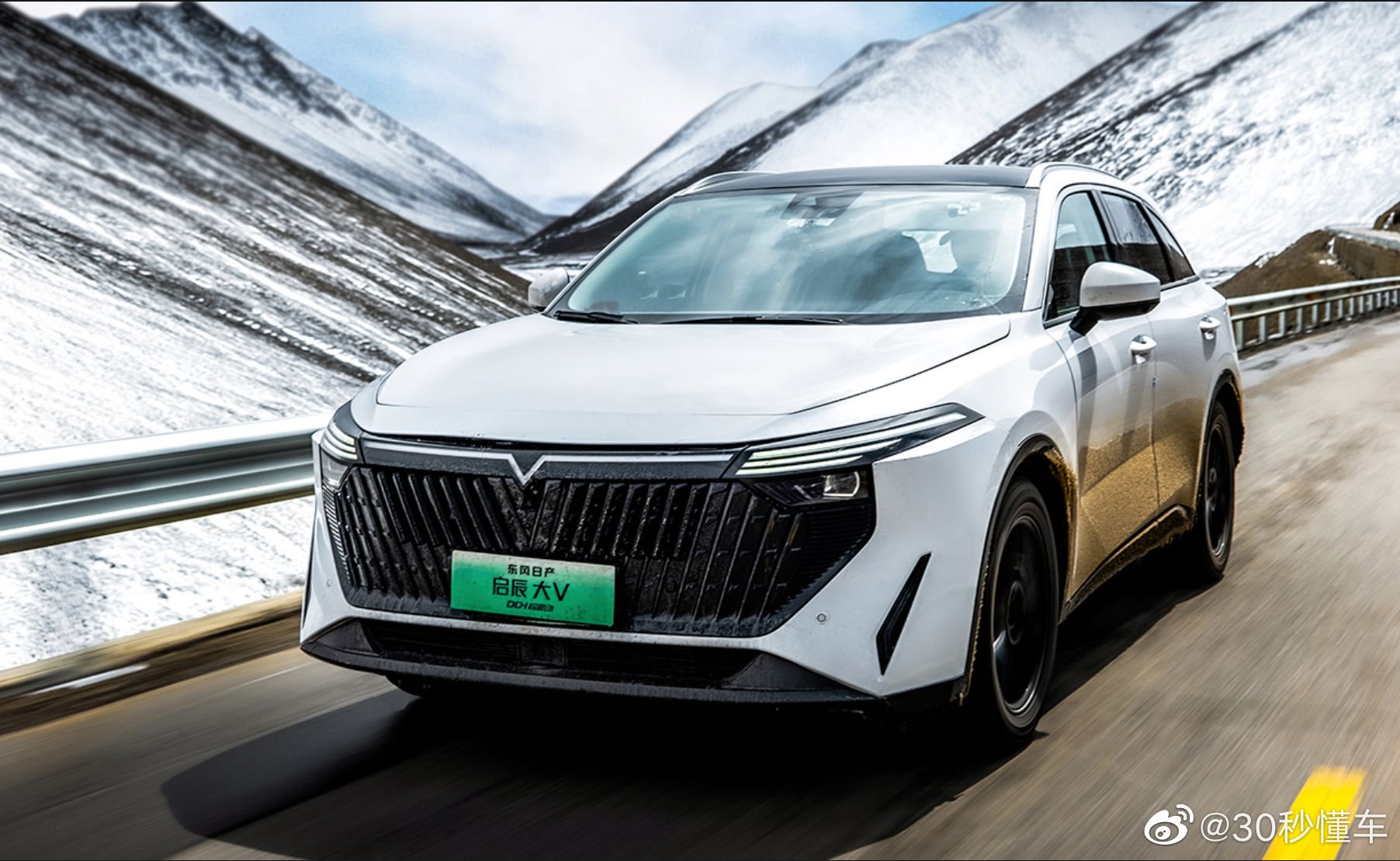 启辰大v dd-i超混动将于7月8日上市 预售13.00万元起……-新浪汽车