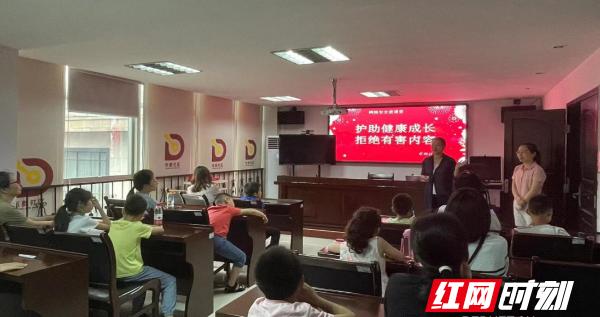 “护苗”助成长 拒绝有害内容