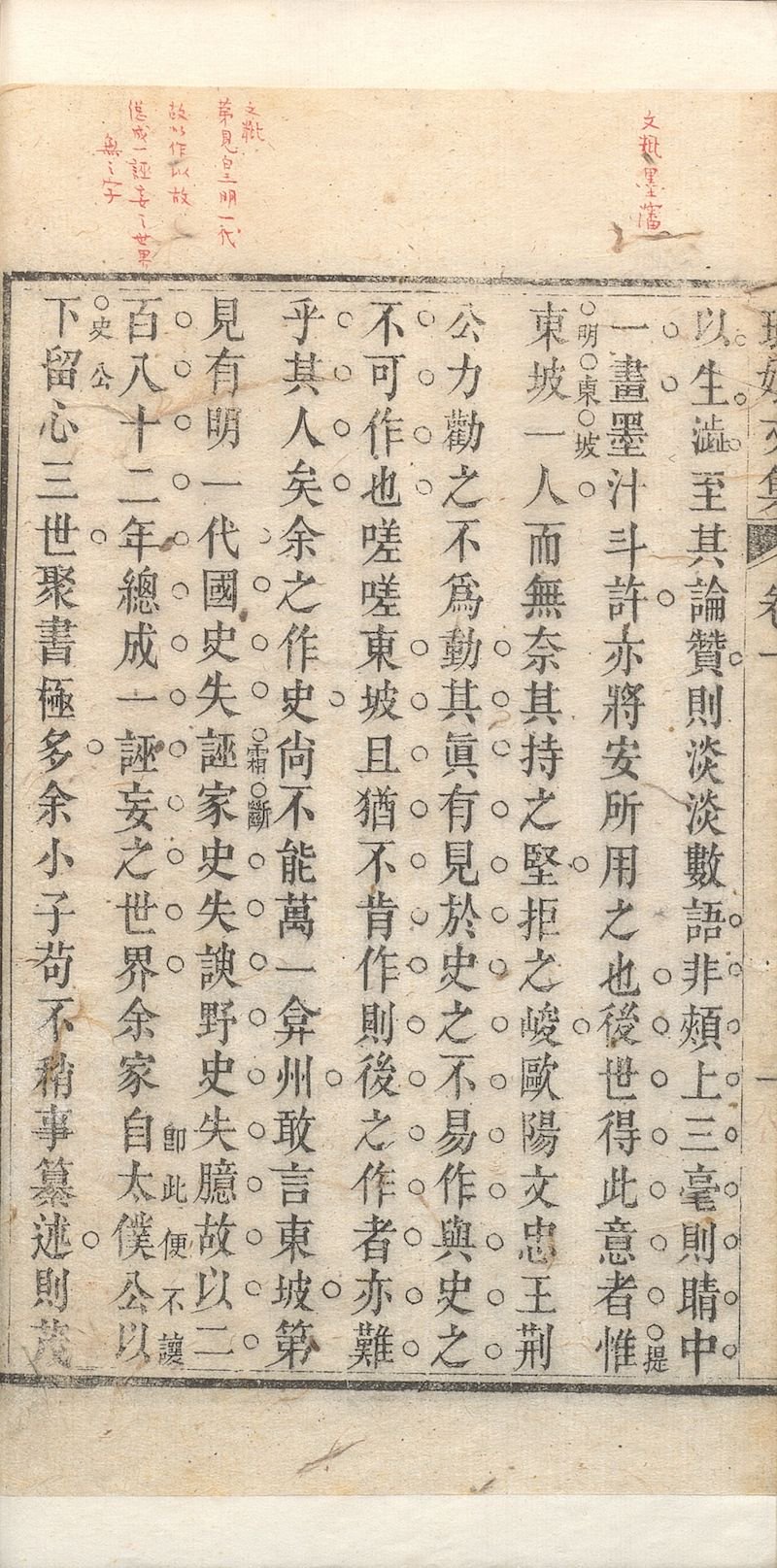 蓝墨图书