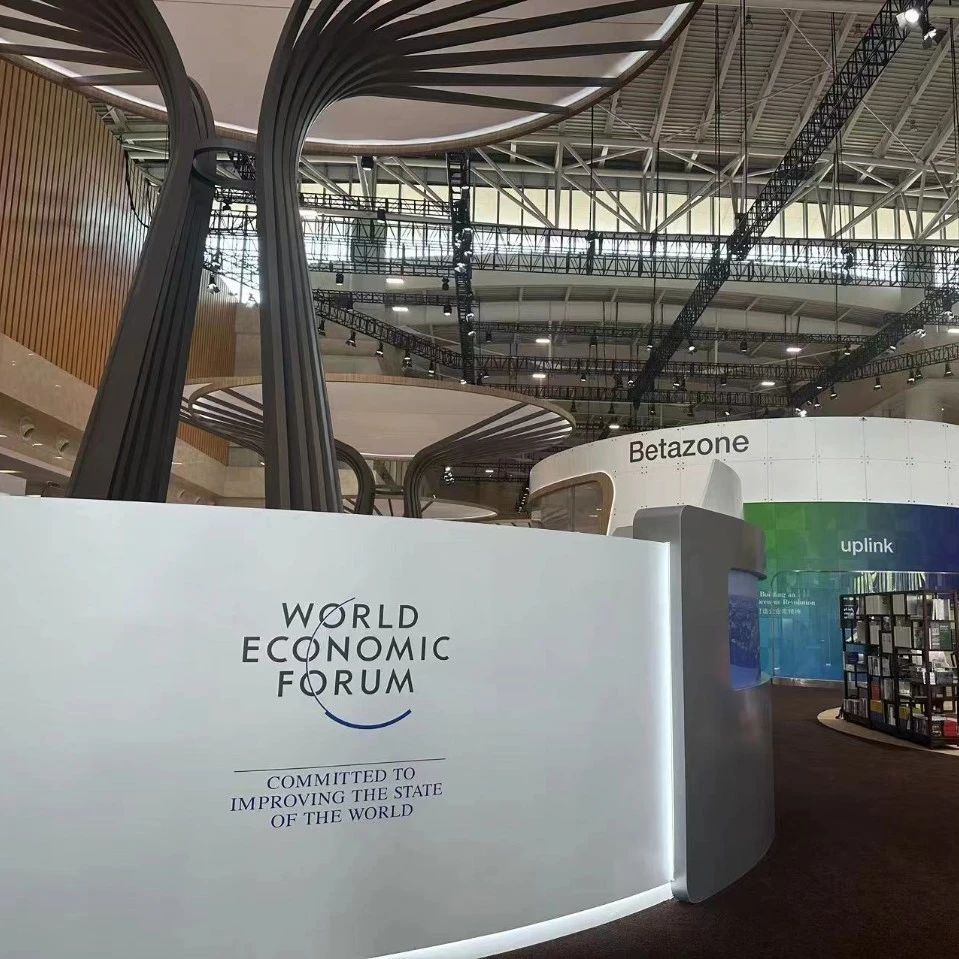 夏季达沃斯论首日：摒弃“脱钩”、强调金融稳定…中外嘉宾聚焦这些话题