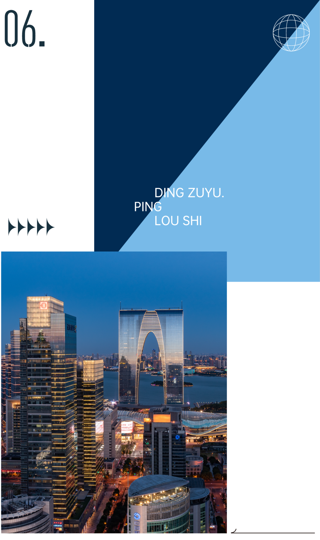 苏州第三轮土拍热度骤降|地块|苏州市|平方米|溢价率|姑苏_新浪新闻