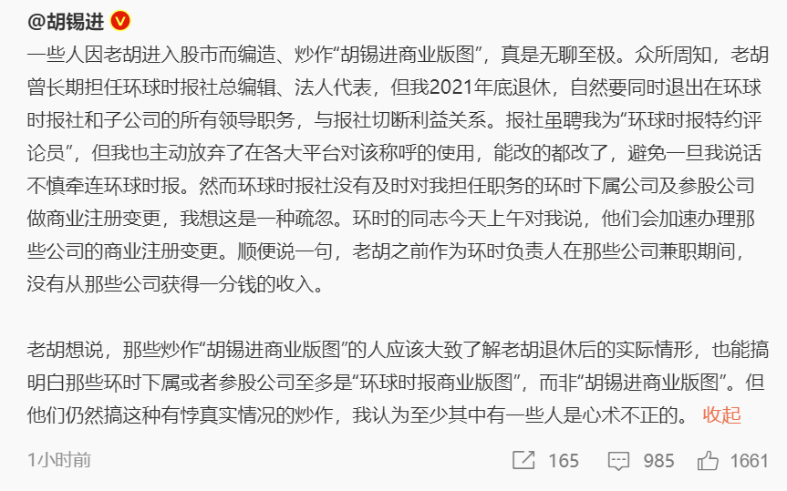 成都的城市规划如何