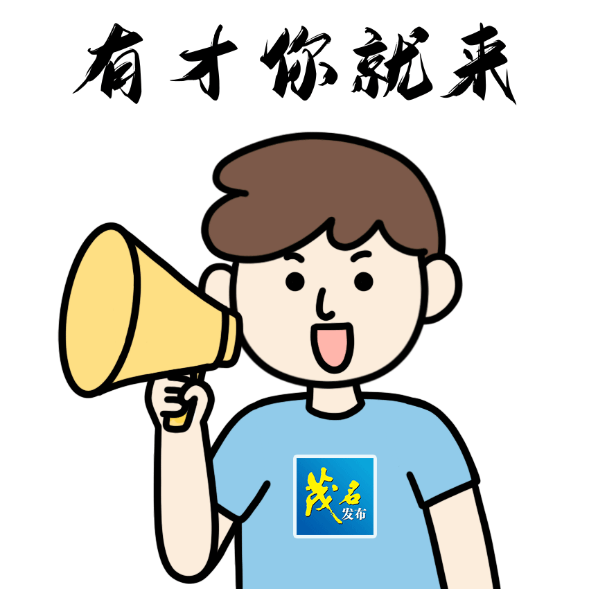 com电话:13580050866联系人:梁小娥,茂名市广播电视台文化生活频道⑺