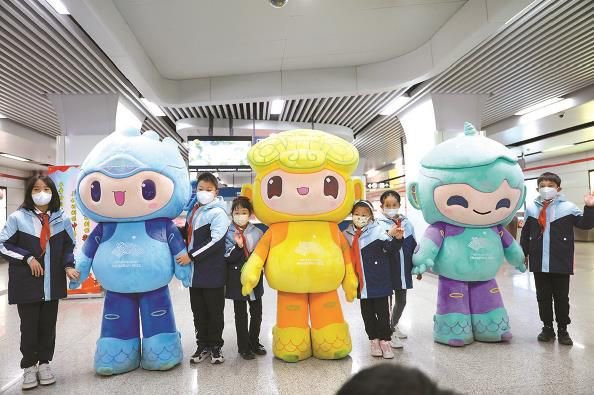 杭州亚运会吉祥物走进地铁站