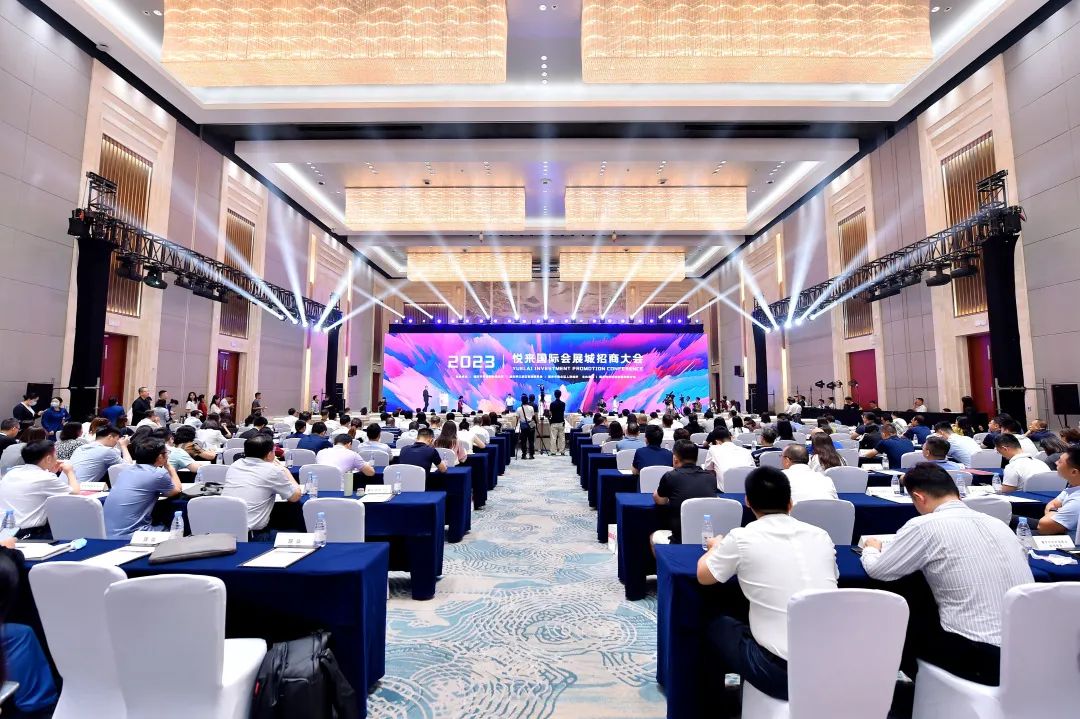 悦来投资集团供图