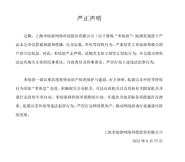 文章来源：IT之家