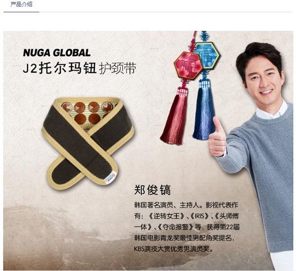 图自丽可医疗器械官网