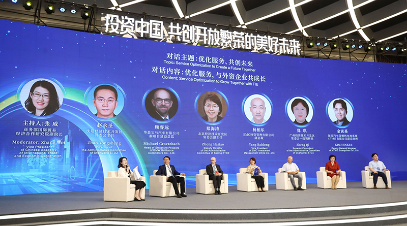 500强企业都"青睐"这里→|经开区_新浪财经_新浪网