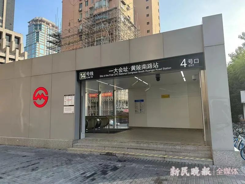 一大会址·黄陂南路站