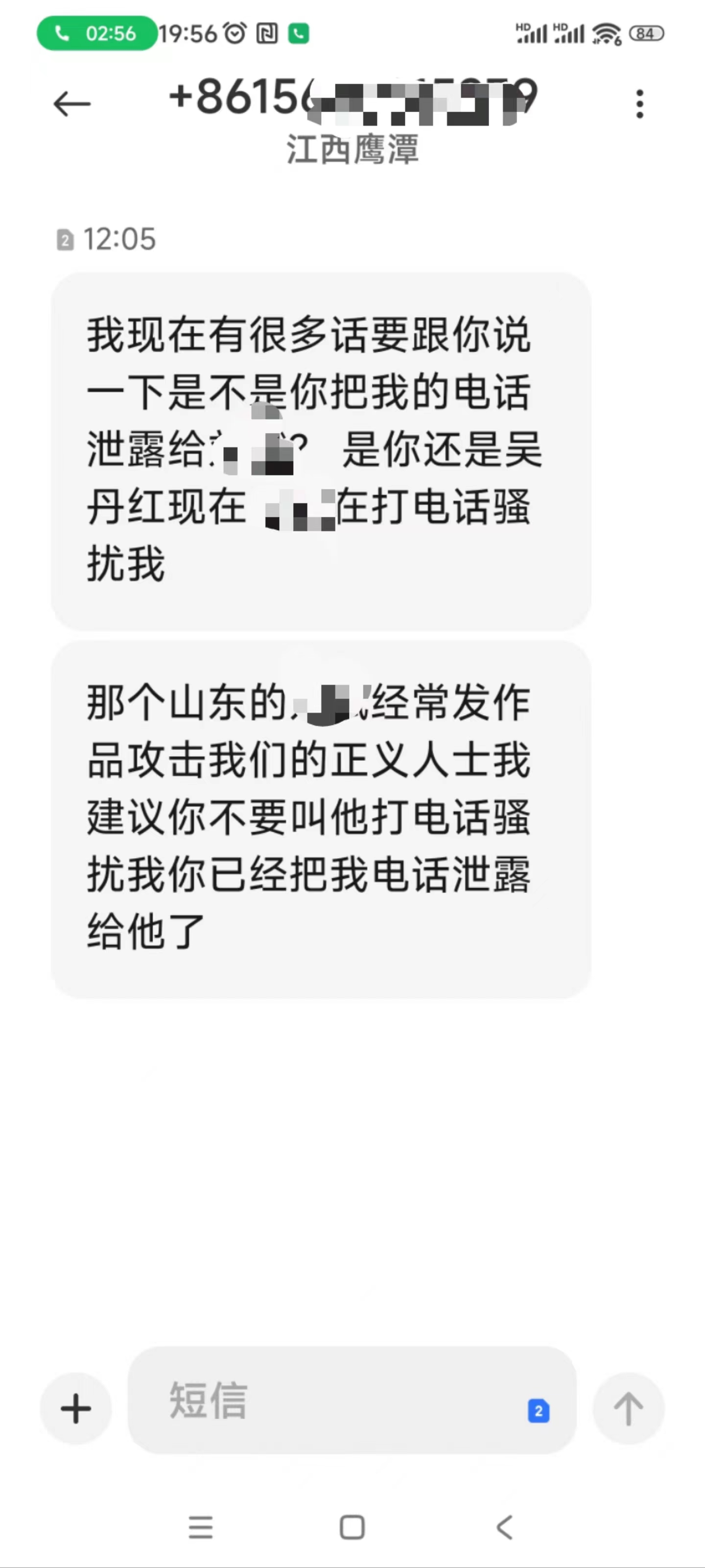2026年二季度全市经济发展调度会召开