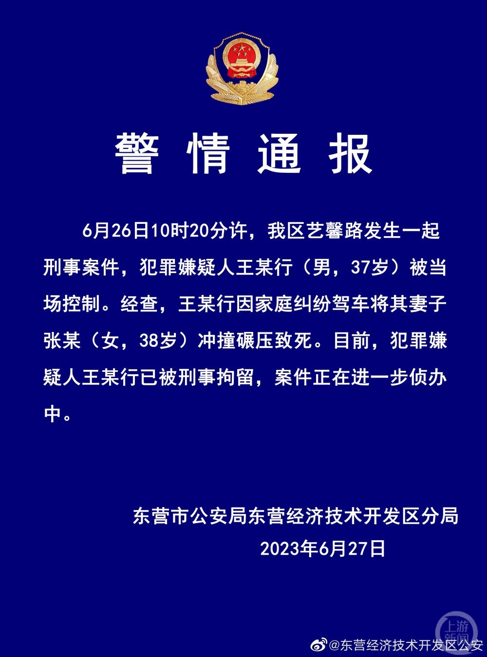 累亏163亿元后，江淮汽车官宣拟入股华为引望
