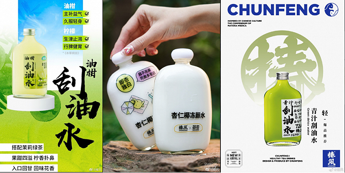 从酸奶现制饮品追溯到熬夜水,养生新茶饮已经走了那么远?