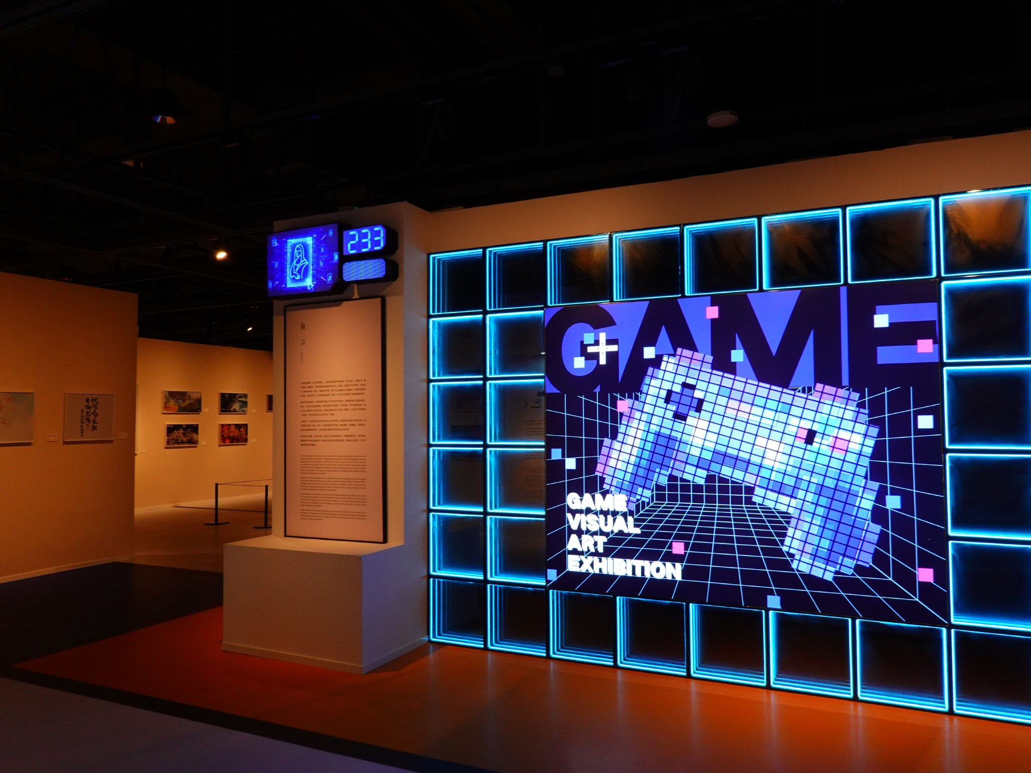 伴随着开馆,在五楼临展厅推出"想象直达生活——首届网络游戏视觉艺术