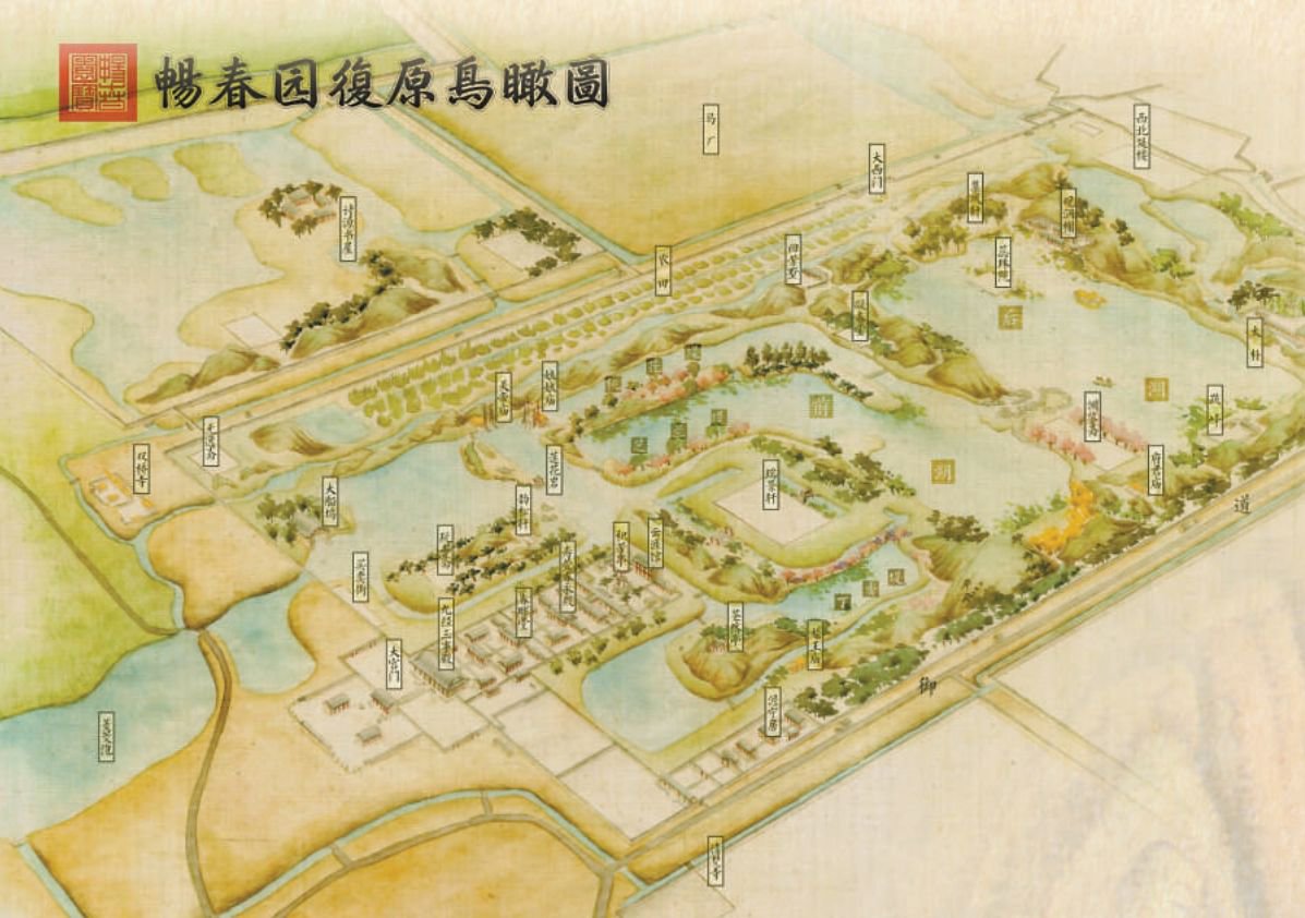 朱强团队绘制的《畅春园复原鸟瞰图》